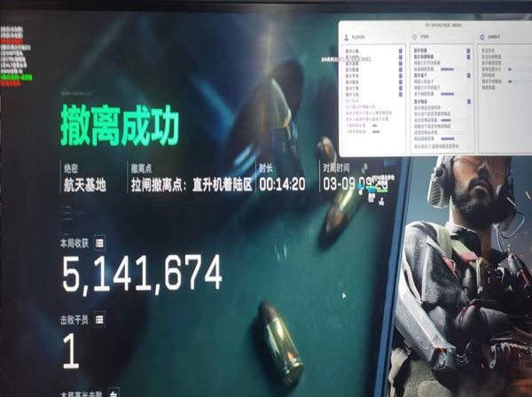 三角洲端游辅助器下载透视自瞄效果